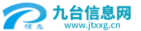 常德市江南城市發(fā)展有限公司